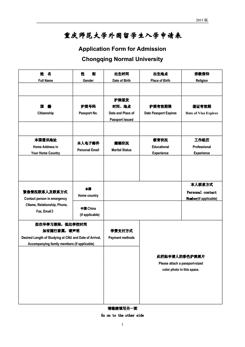 留學澳大利亞條件_澳大利亞醫(yī)學院申請留學的條件_澳大利亞碩士留學條件