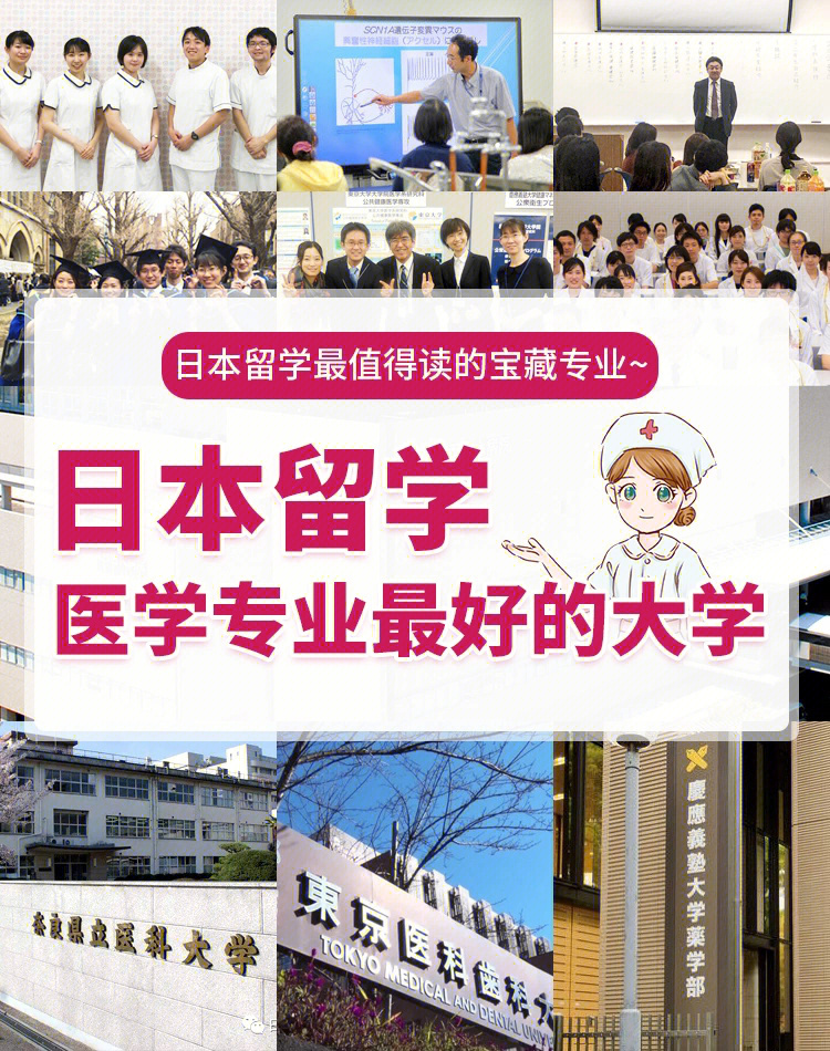 澳大利亞留學(xué)條件滿足錄取概率_英國(guó)劍橋女王學(xué)院申請(qǐng)留學(xué)條件_澳大利亞醫(yī)學(xué)院申請(qǐng)留學(xué)的條件