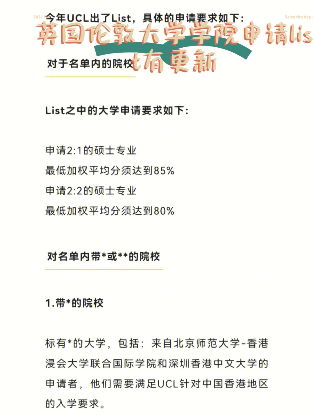 澳大利亞醫(yī)學院申請留學的條件_澳大利亞留學條件_專科生去澳大利亞留學條件