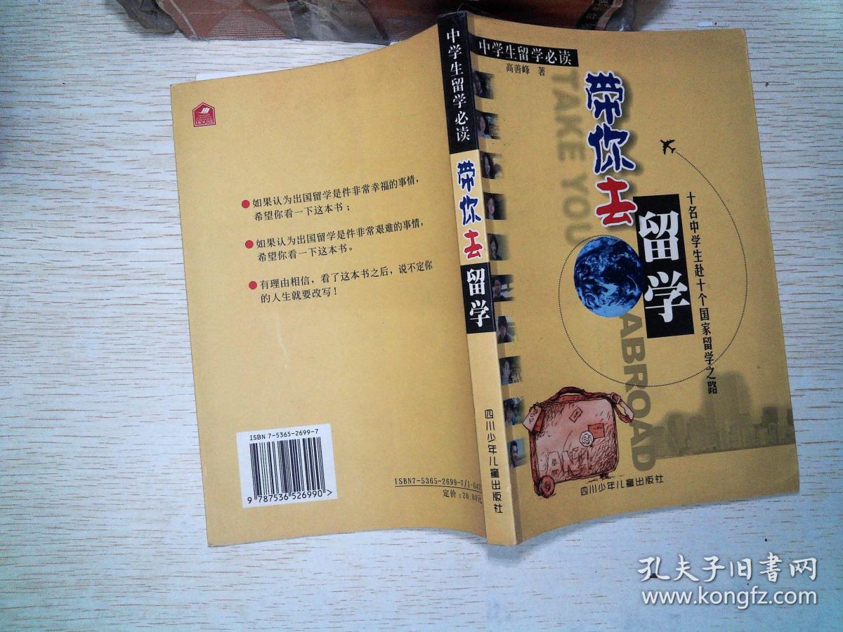廈門加拿大留學中介_澳洲免費中介留學_全國十佳留學機構中介