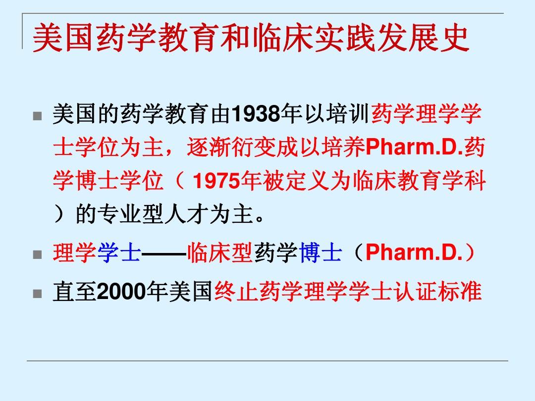 西北政法大學怎么樣_大學政法課txt 下載_中南政法財經大學武漢學院
