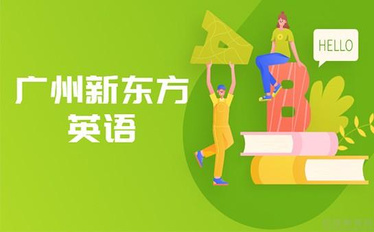 雅思托福培訓 學為貴_托福雅思培訓要多少錢_托福雅思老師培訓