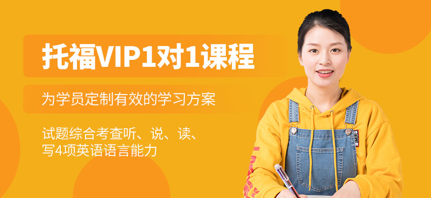 大連雅思班培訓哪家好_雅思輔導培訓班哪家好_常熟雅思班培訓