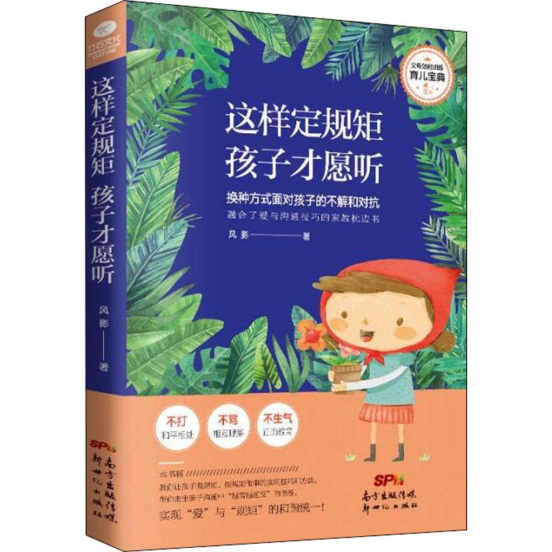 家庭離異對孩子影響_家庭教育對孩子的影響_離異家庭怎么教育孩子