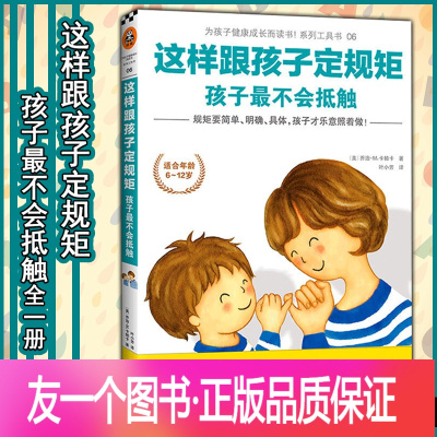 家庭離異對孩子影響_離異家庭怎么教育孩子_家庭教育對孩子的影響
