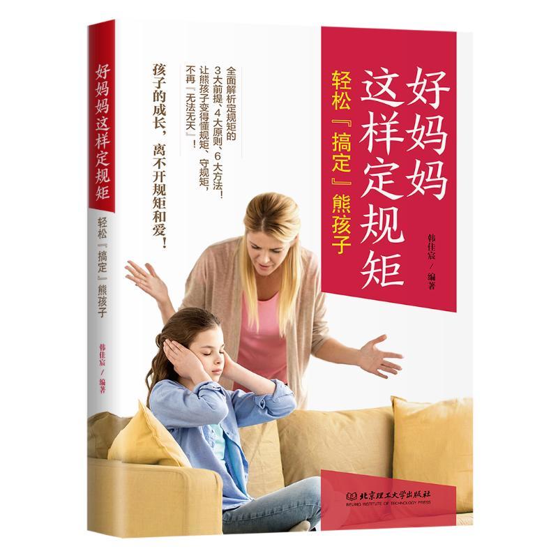 家庭教育對孩子的影響_離異家庭怎么教育孩子_家庭離異對孩子影響
