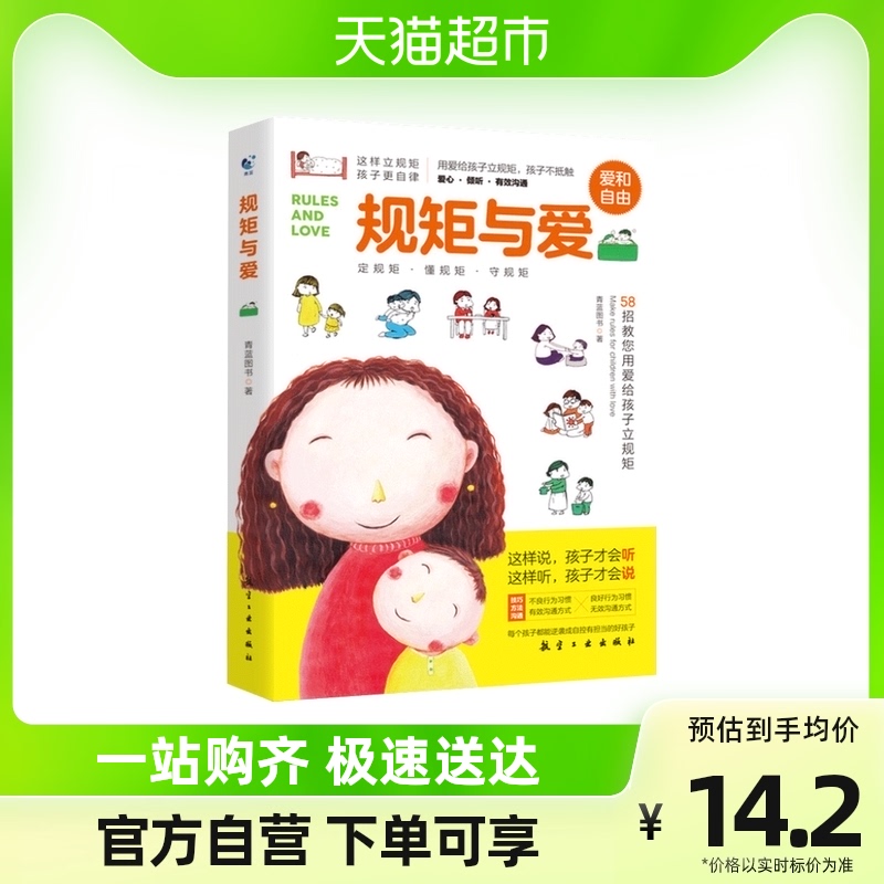 離異家庭怎么教育孩子_家庭離異對孩子影響_家庭教育對孩子的影響
