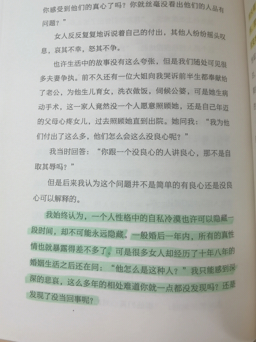 父母教育影響孩子一生_家庭教育對孩子的影響_家庭對孩子成長的影響