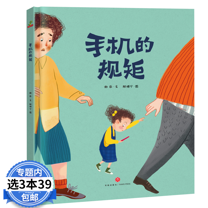 父母教育影響孩子一生_家庭對孩子成長的影響_家庭教育對孩子的影響