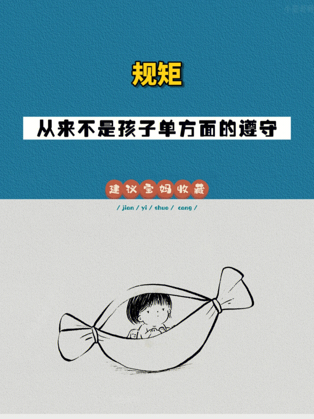 家庭教育對孩子的影響_家庭對孩子成長的影響_父母教育影響孩子一生