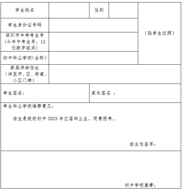 湖南省特崗教師報名報名身份證號_江蘇教師資格證報名_2014新疆特崗教師報名可以打印就是報名成功嗎