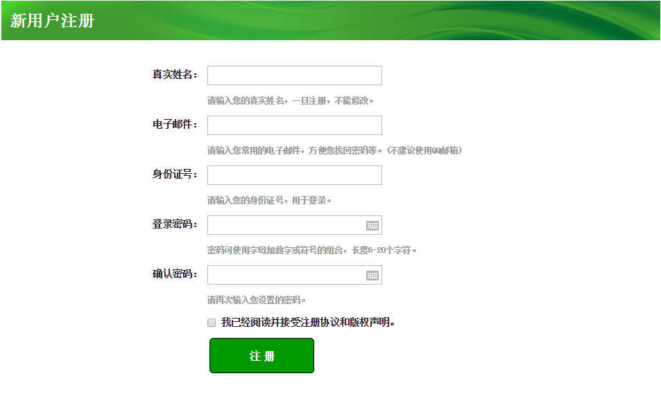 江蘇教師資格證報名_2014新疆特崗教師報名可以打印就是報名成功嗎_湖南省特崗教師報名報名身份證號