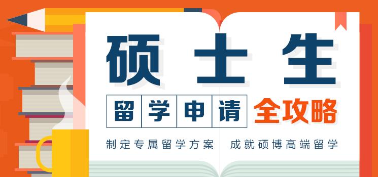 澳大利亞醫(yī)學(xué)院申請(qǐng)留學(xué)的條件_去澳大利亞留學(xué)需要什么條件_澳大利亞留學(xué)條件