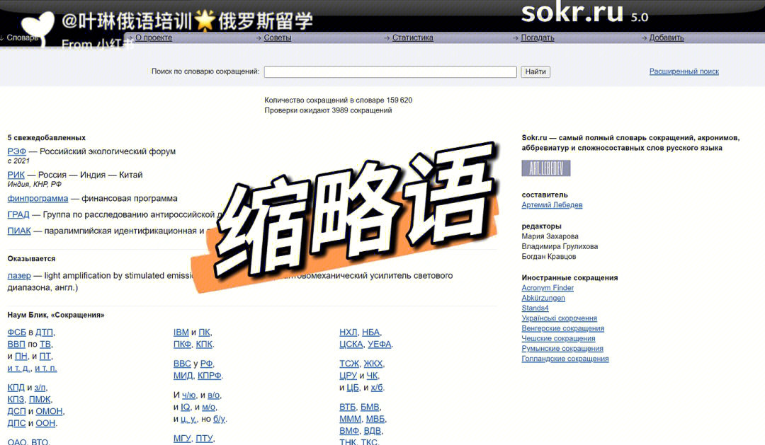 啟程留學(xué)申請官網(wǎng)_東風(fēng)啟程官網(wǎng)_啟程物流官網(wǎng)