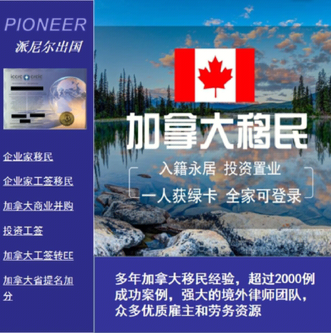 2023澳大利亞可以移民嗎最新要求_澳大利亞移民照片要求_澳大利亞移民雅思要求