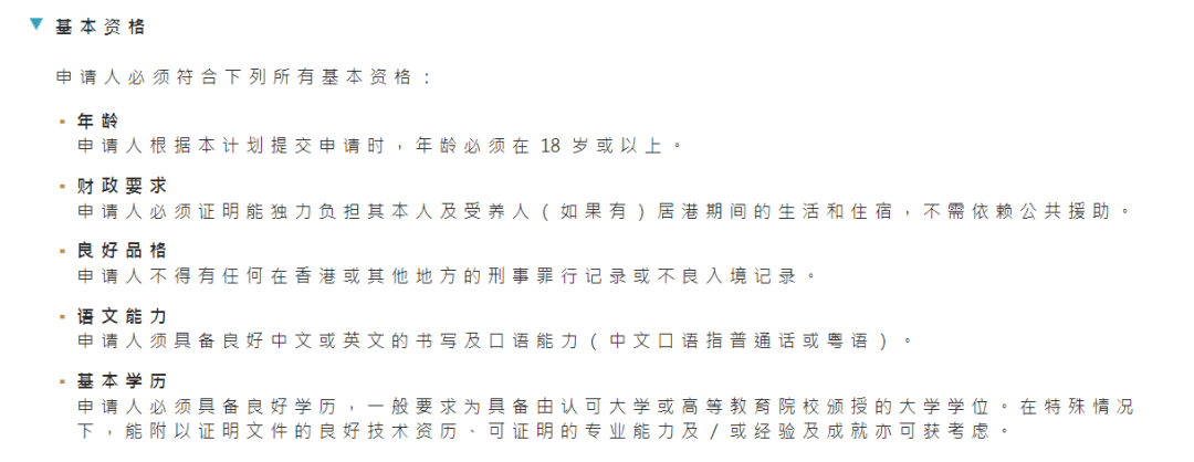 大學畢業出國留學_留學出國證明_14歲孩子出國白俄羅斯留學