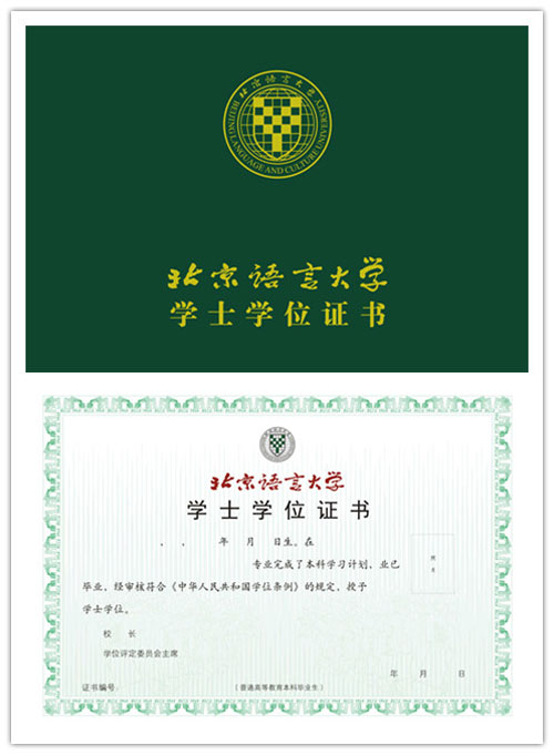 留學出國證明_14歲孩子出國白俄羅斯留學_大學畢業出國留學