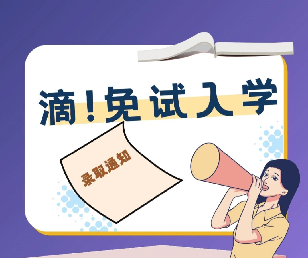 國際生澳大利亞醫(yī)學(xué)院申請(qǐng)_韓京國際醫(yī)美學(xué)院_國際生申請(qǐng)港大要求