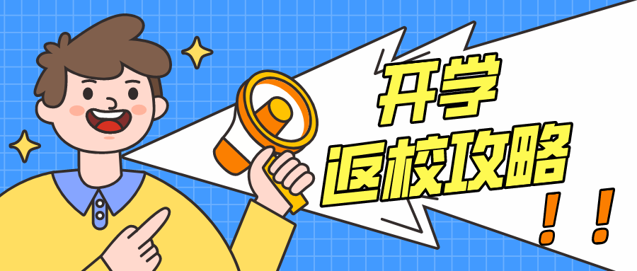 韓京國際醫(yī)美學(xué)院_國際生澳大利亞醫(yī)學(xué)院申請(qǐng)_國際生申請(qǐng)港大要求