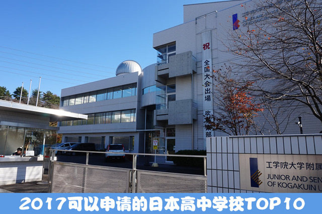 日本放棄申辦2023年女足世界杯_北汽戰(zhàn)旗2023最新頂棚_2023日本東北大學(xué)最新要求