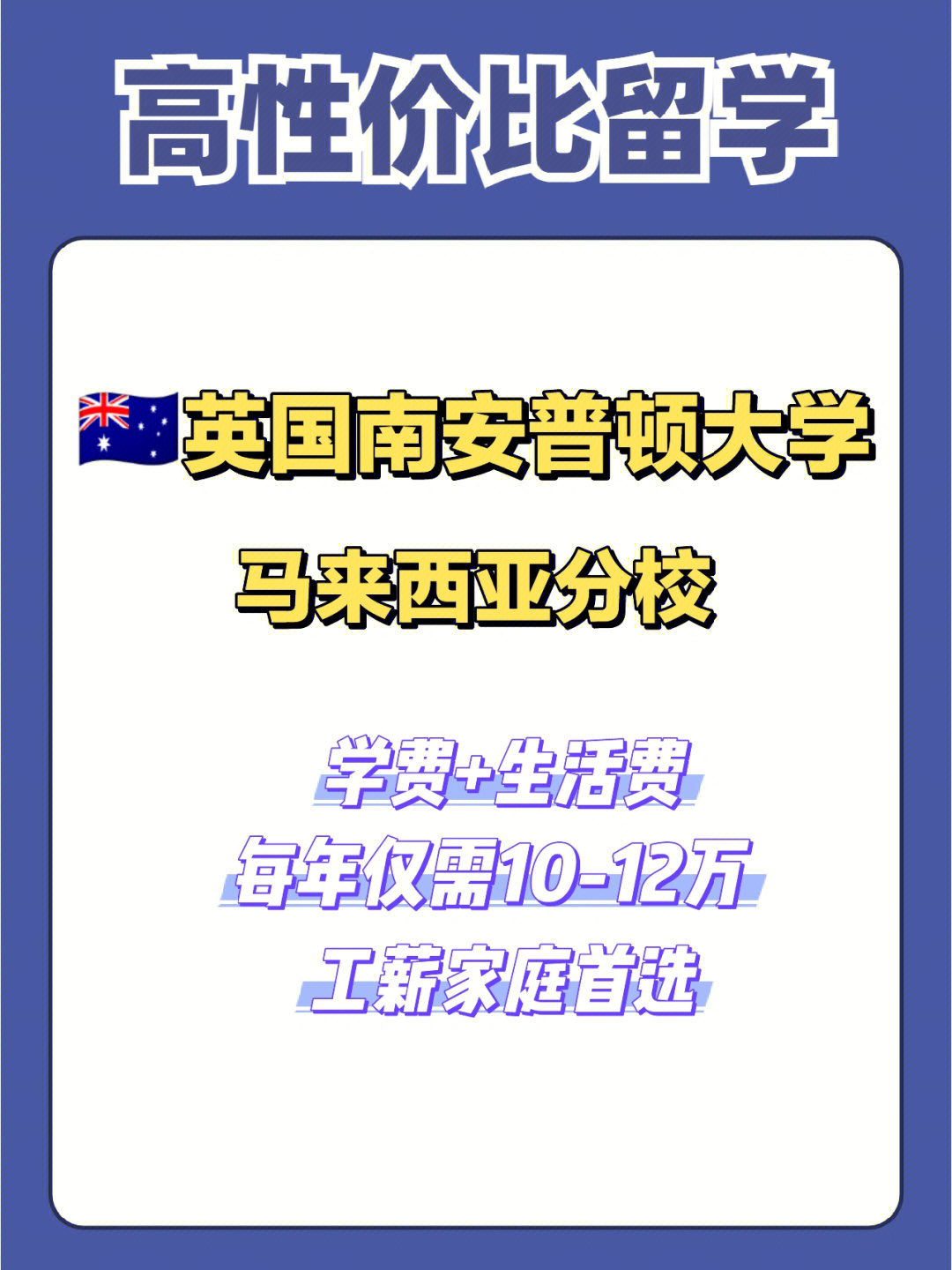 留學出國機構_大學畢業(yè)出國留學_留學出國就業(yè)