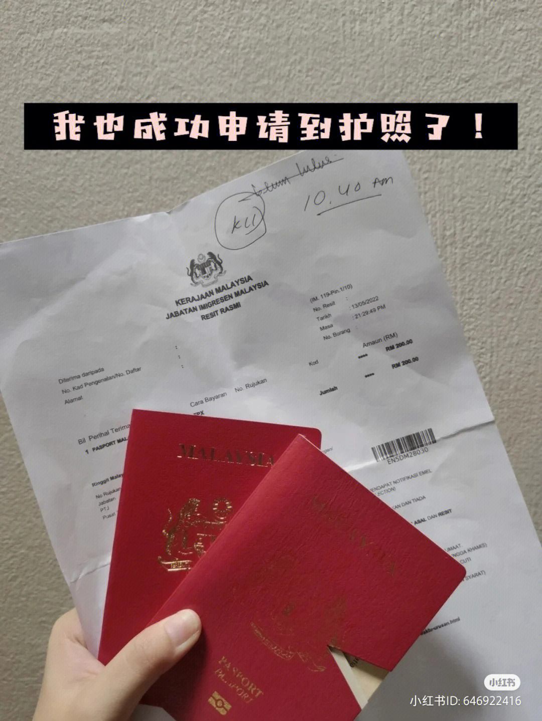 香港浸會大學研究生的申請條件_內地生如何申請澳門科技大學碩士_2023澳門大學研究生申請條件最新要求