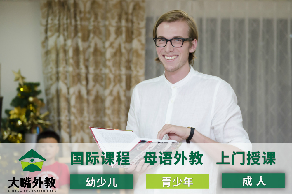 英語在線口語學習免費_石家莊英語口語學習_英語商務口語學習