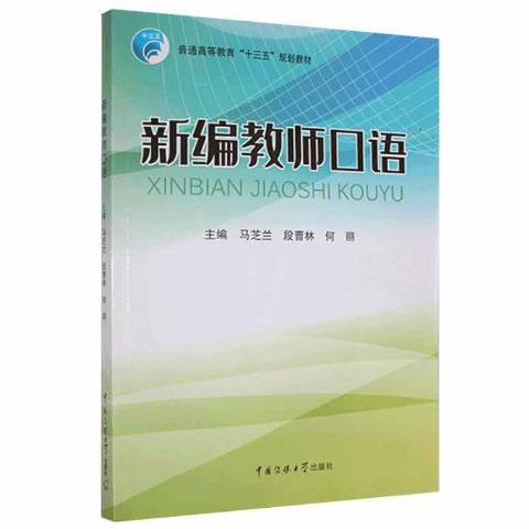 英語在線口語學習免費_石家莊英語口語學習_英語商務口語學習