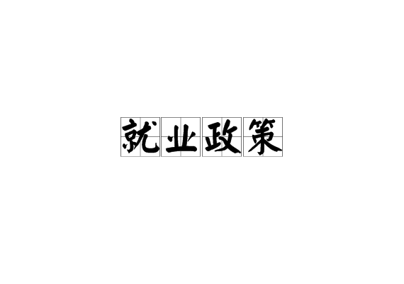 在線互動學習平臺_麻城市政府網_麻城市在線學習平臺