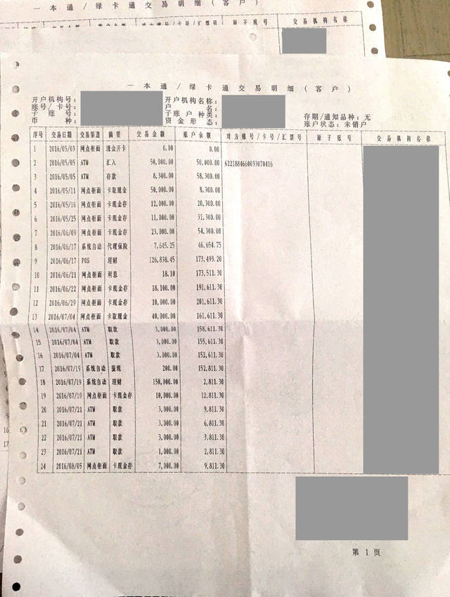 意大利簽證錄指紋流程_意大利簽證申請流程_意大利簽證如何申請