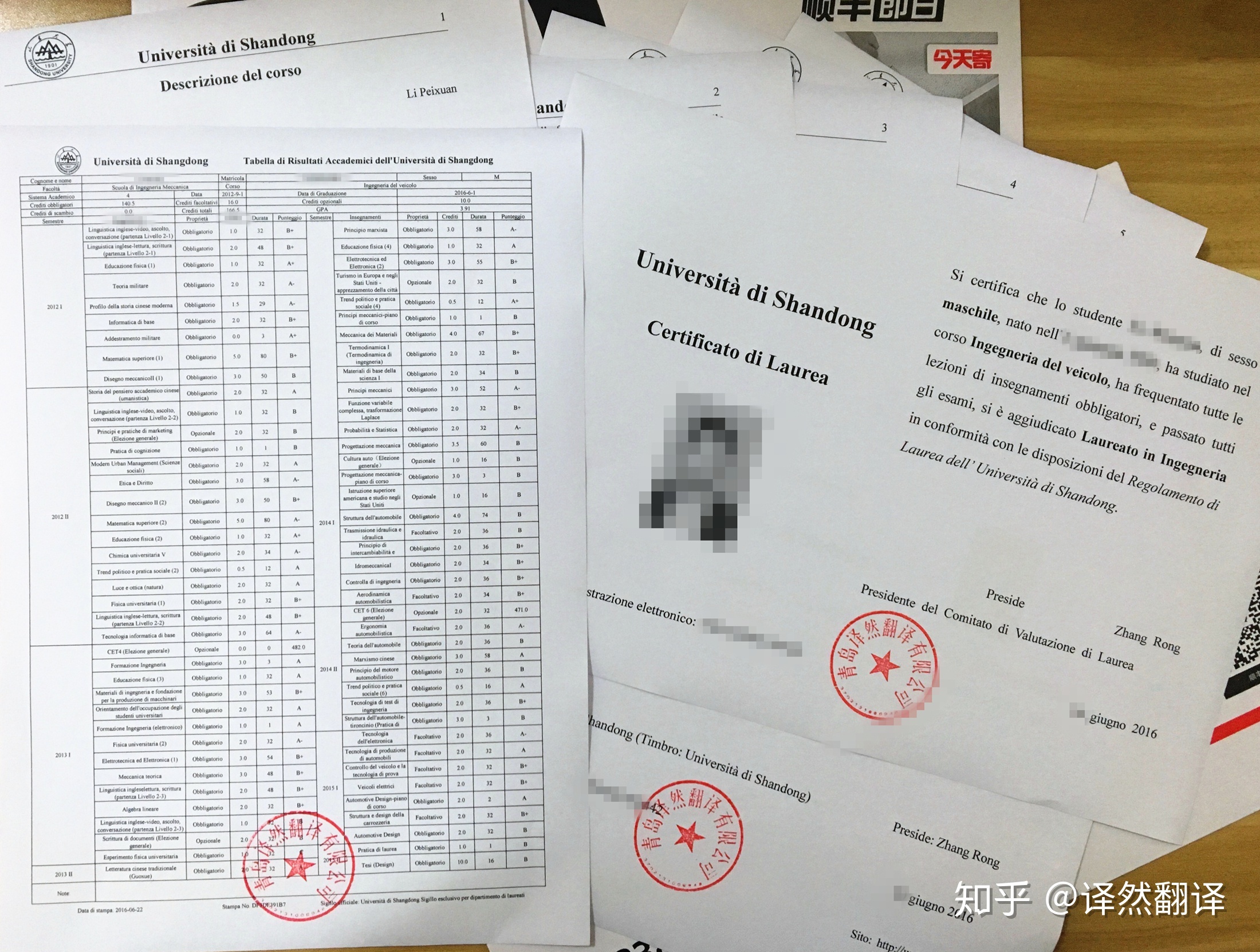 意大利簽證如何申請_意大利簽證申請流程_意大利簽證錄指紋流程