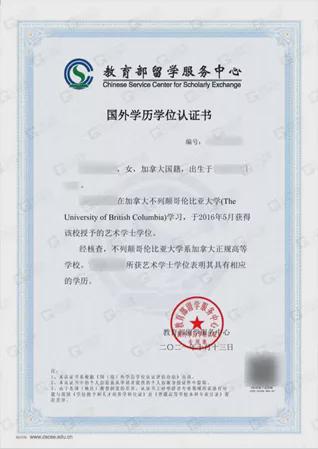 湖北省教育信息網(wǎng)學(xué)歷查詢證明_怎么查詢學(xué)歷證書真?zhèn)蝊教育部學(xué)歷證書查詢網(wǎng)