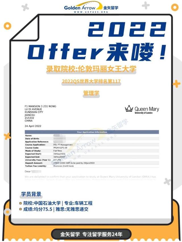 馬來西亞倫敦大學學院_中國傳媒大學南廣學院攝影學院_廣東財經大學華商學院廣東商學院華商學院