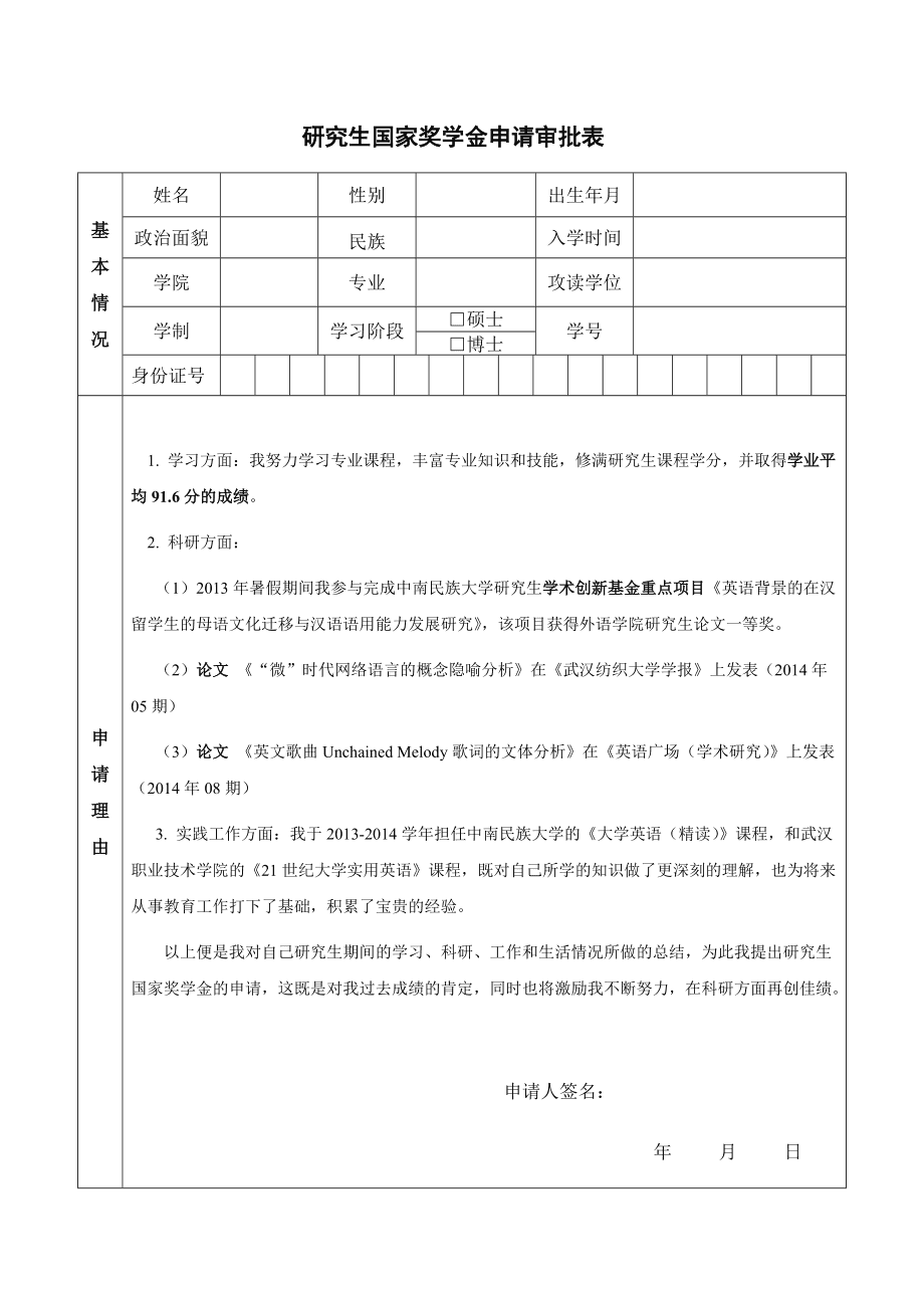 澳大利亞醫學院留學生申請_澳大利亞留學的好處_去澳大利亞留學的弊端