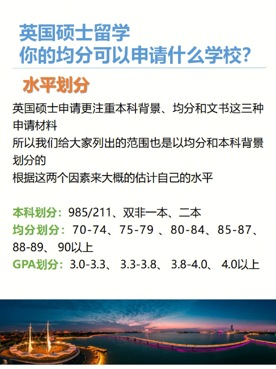 澳大利亞醫學院留學生申請_去澳大利亞留學的弊端_澳大利亞留學的好處
