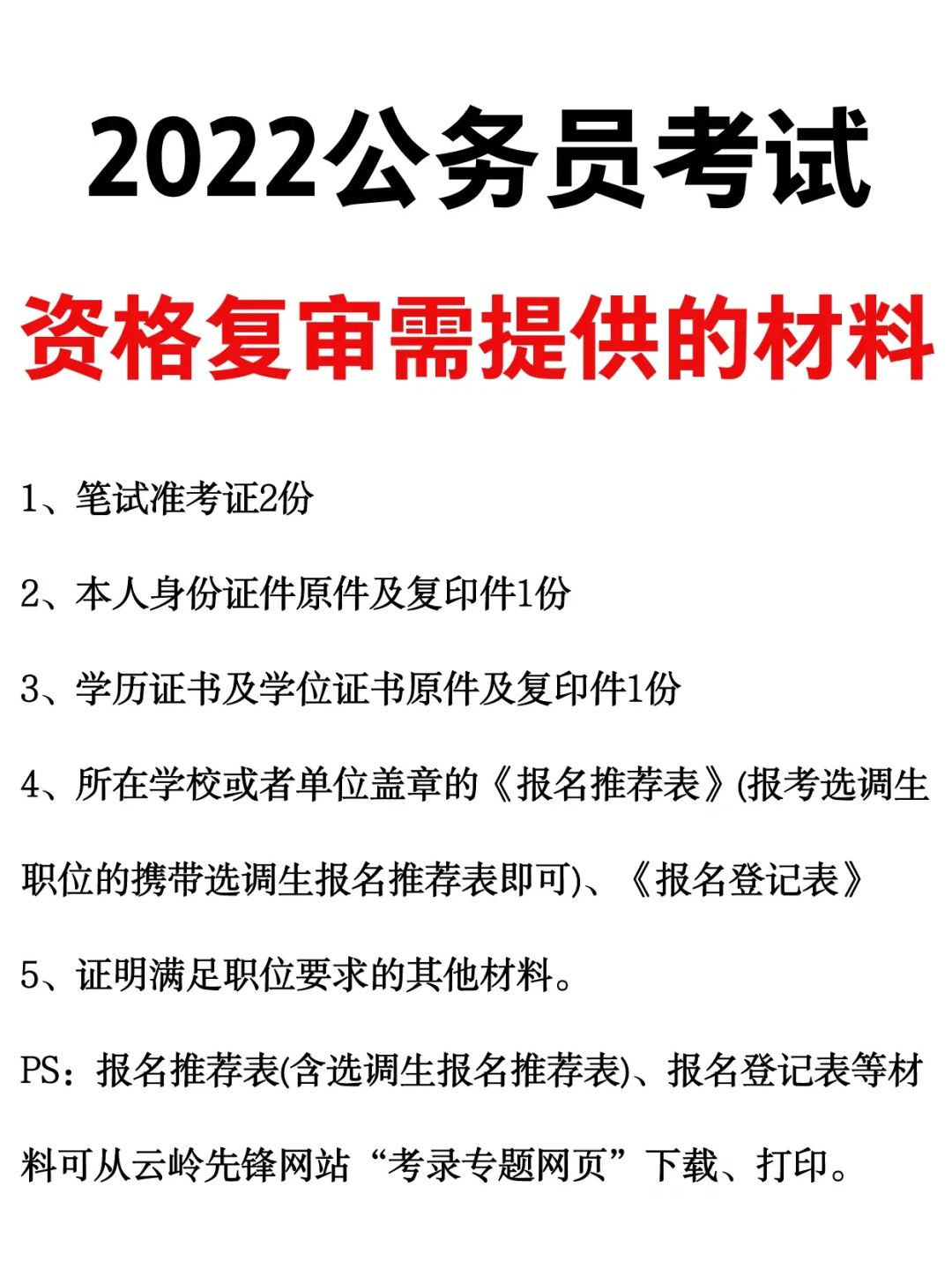 教育部學(xué)歷證書查詢網(wǎng)_證書學(xué)歷查詢_學(xué)歷證書在哪里查詢