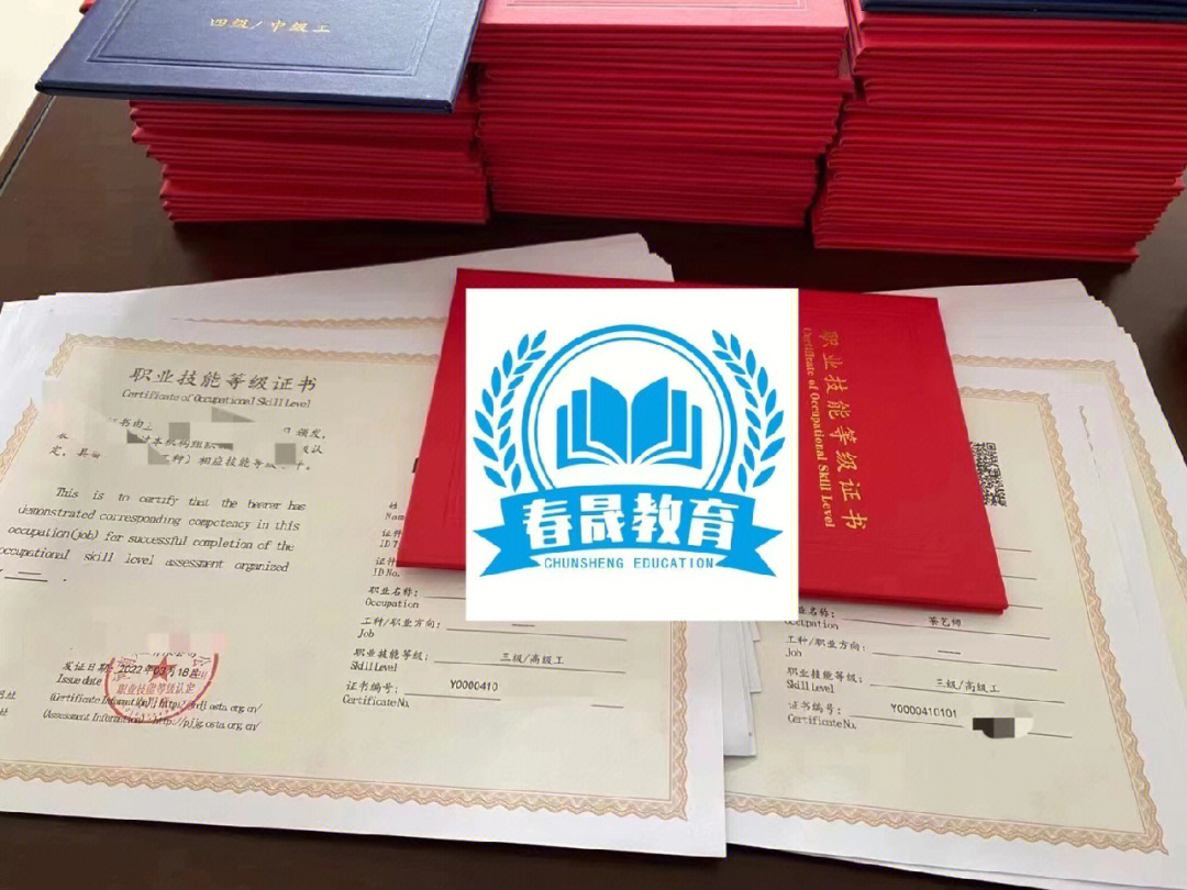 學(xué)歷證書在哪里查詢_證書學(xué)歷查詢_教育部學(xué)歷證書查詢網(wǎng)