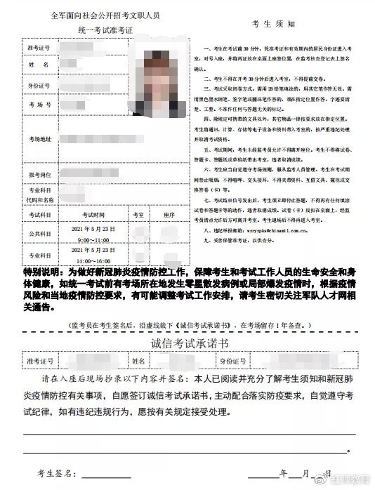 學(xué)歷證書在哪里查詢_證書學(xué)歷查詢_教育部學(xué)歷證書查詢網(wǎng)