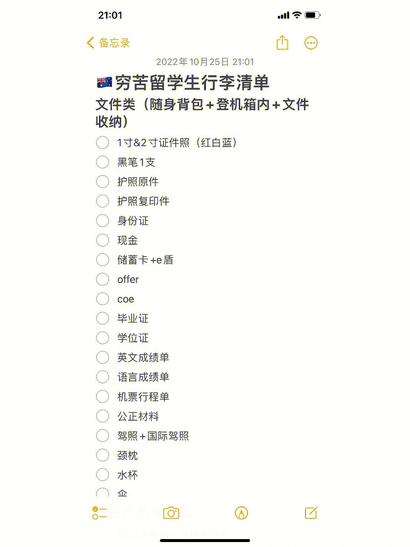 泰國留學好還是馬來西亞留學好_馬來西亞留學物品清單_成都 馬來西亞留學