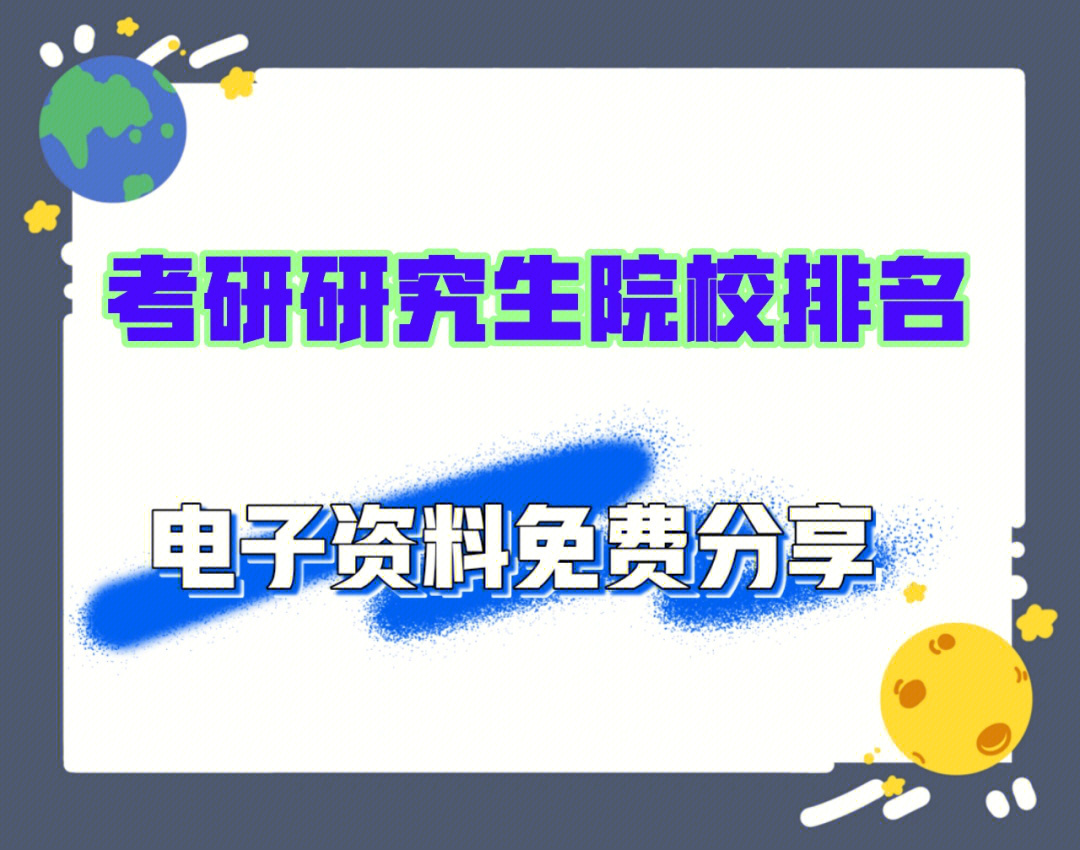 材料科學工程學報_非州材料科學排名_歙州學校官網