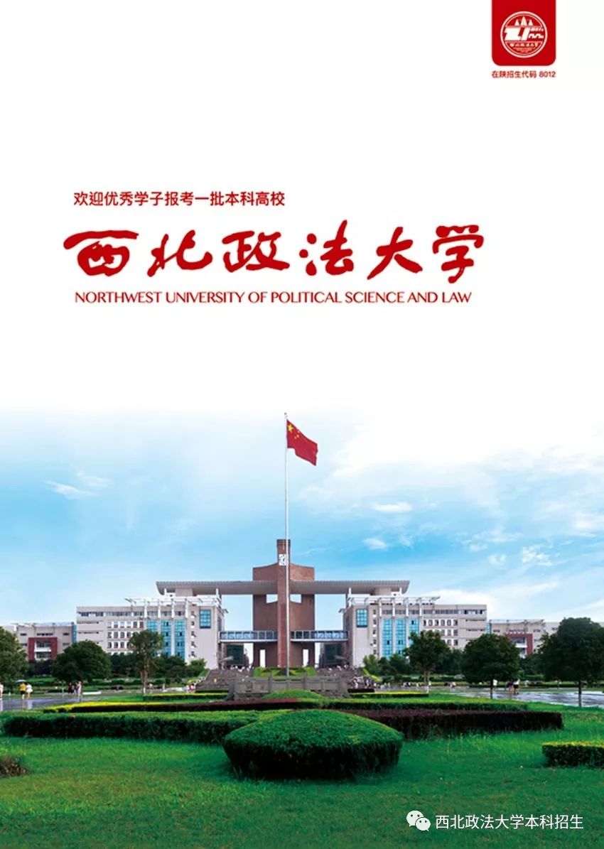 西南政法大學分數線_西南民族大學藥學院的分數_大學學年論文格式西南民族大學