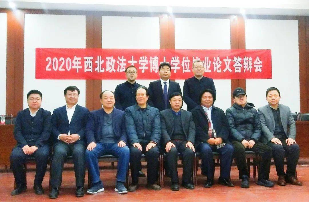 大學學年論文格式西南民族大學_西南政法大學分數線_西南民族大學藥學院的分數