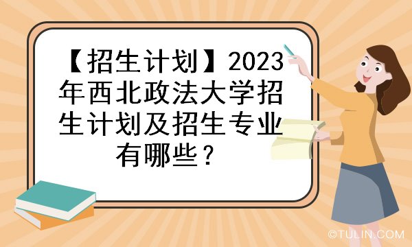 西南民族大學藥學院的分數_大學學年論文格式西南民族大學_西南政法大學分數線