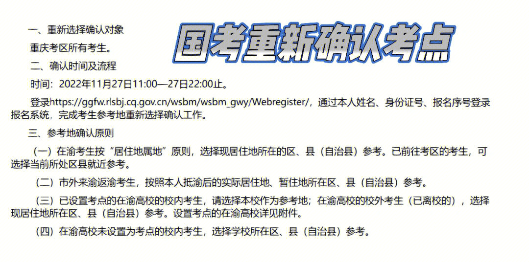 西北師范大學自考_西北政法大學自考_西北民大 自考