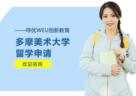 出國 留學(xué)_新通留學(xué)出國日本好不好_2023申請留學(xué)出國最新要求