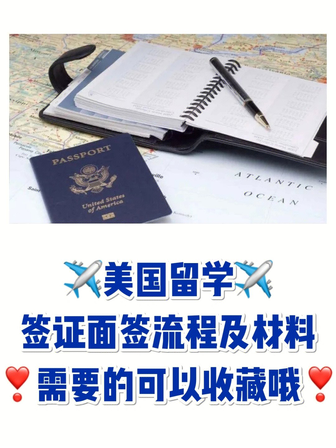 澳洲配偶簽證，探親簽證_澳洲高中留學流程_澳洲留學簽證流程