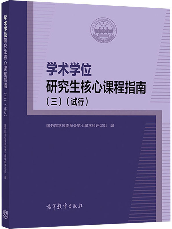 多倫多公立高中排名_澳洲公立高中排名_墨爾本公立高中排名