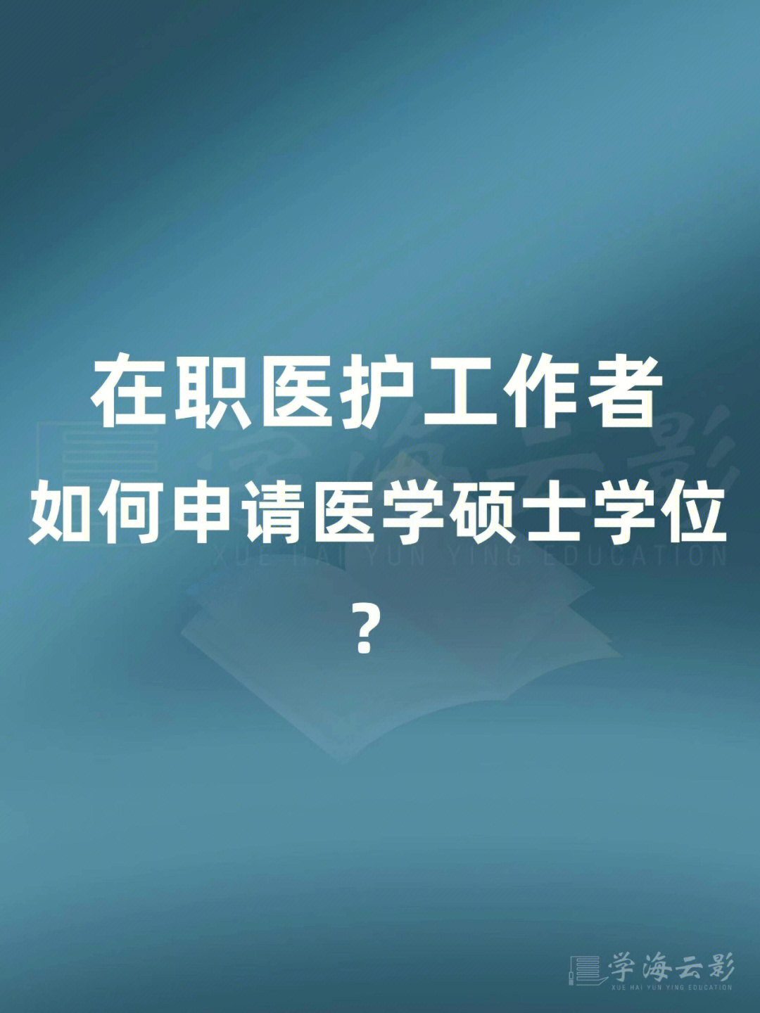 澳洲公立高中排名_多倫多公立高中排名_墨爾本公立高中排名