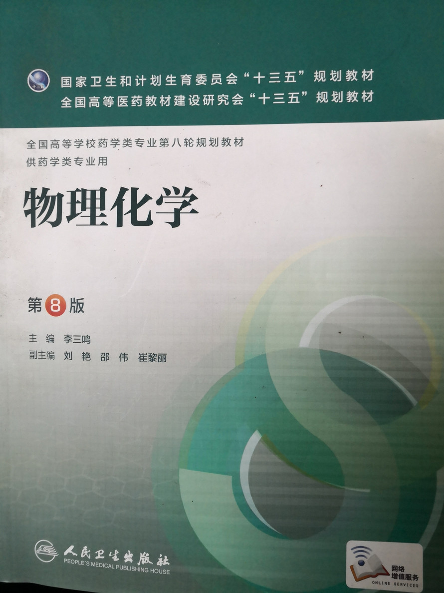湘潭大學排名是211嗎_湘潭大學是211嗎_西安空軍工程大學是211嗎