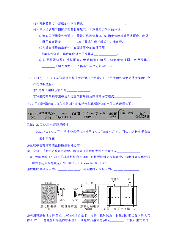 湘潭大學排名是211嗎_西安空軍工程大學是211嗎_湘潭大學是211嗎